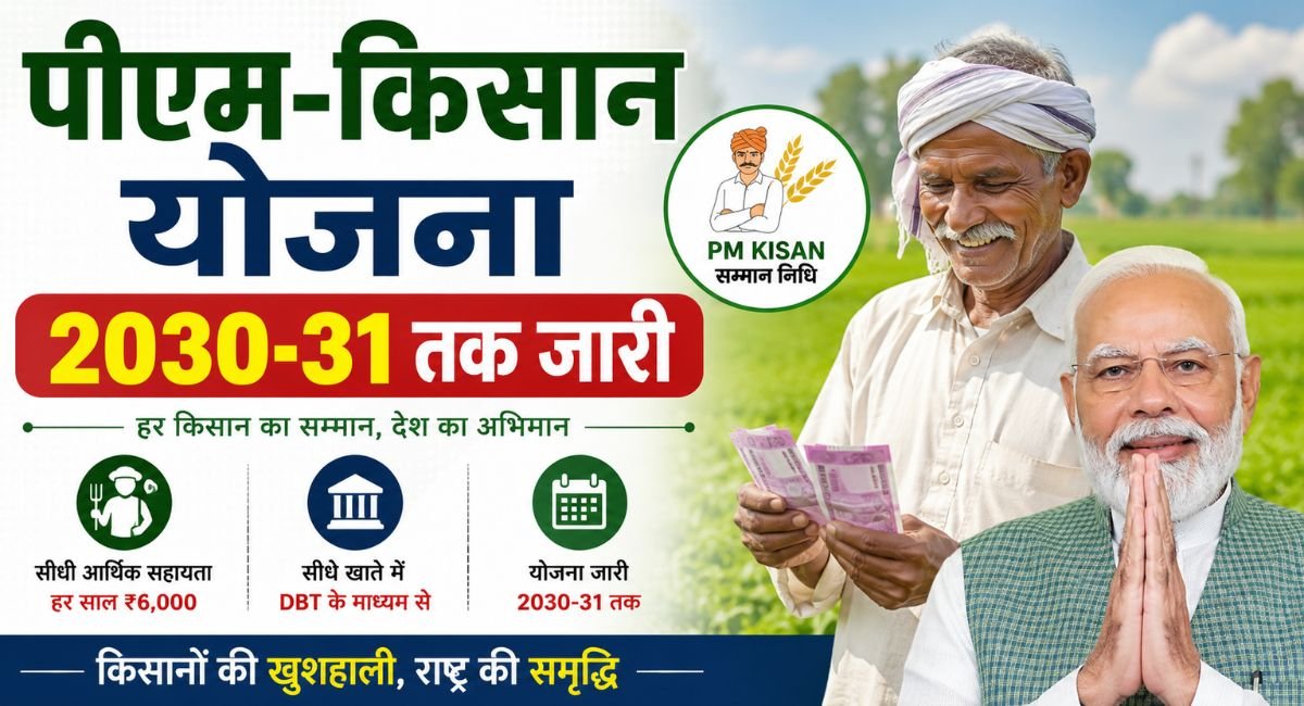 PM-Kisan scheme to continue until 2030-31
